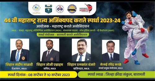44th Maharashtra State Karate championship 2023-24 held at Sports complex, Baramati, Maharashtra.